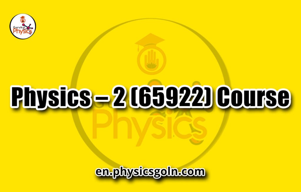Physics – 2 (65922) Course